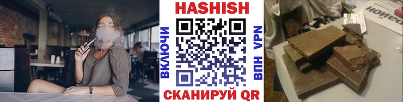 Купить закладку Кокаин  Меф  СК  Героин  Гашиш  Топки