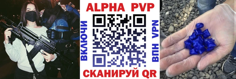 Alfa_PVP Crystall  Купить закладки  Топки 