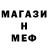 Метадон мёд Amaaliina qurux