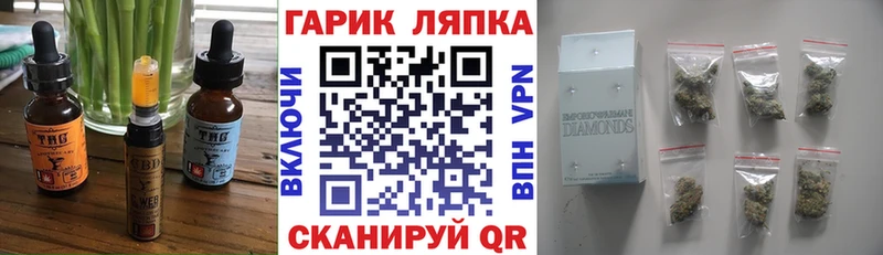 Печенье с ТГК марихуана  Купить  Топки 