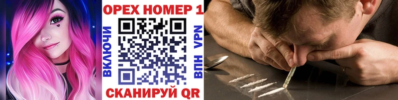 Купить закладки  Топки  Кокаин Перу 