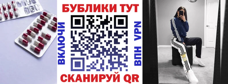 Купить где  Топки  Ecstasy ешки 