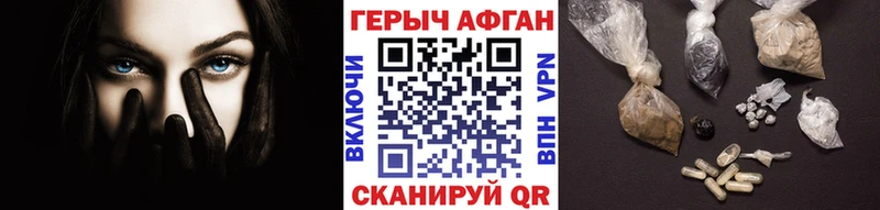 Героин герыч  Купить  Топки 