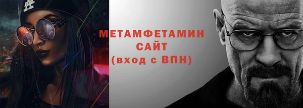 кокаин перу Ельня