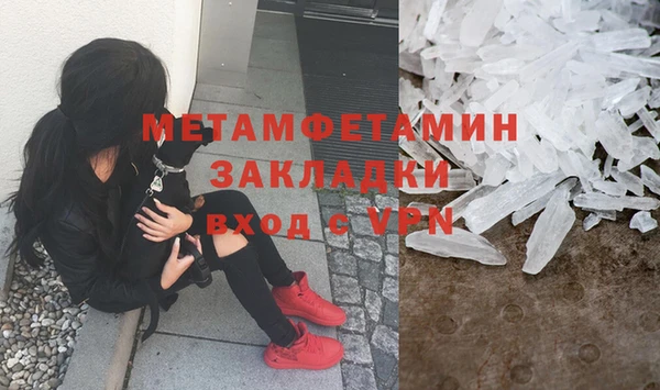 кокаин перу Ельня