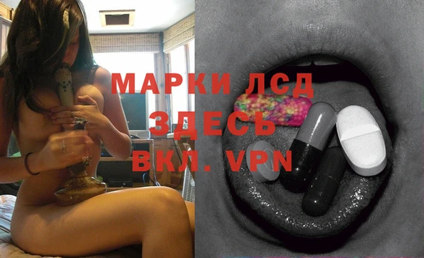 кокаин перу Ельня