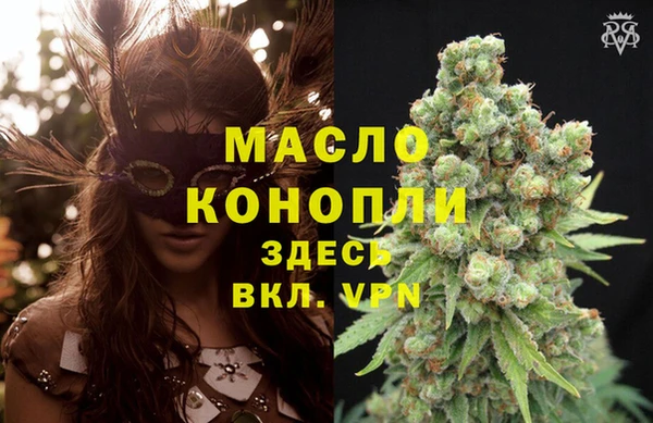 кокаин перу Ельня