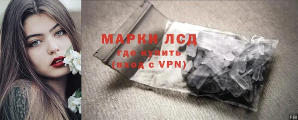кокаин перу Ельня