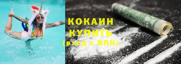 кокаин перу Ельня