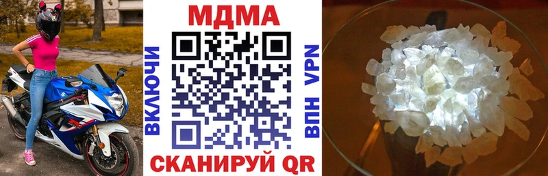 МДМА crystal  Купить закладки  Топки 