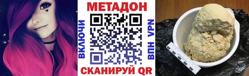 Купить где  Топки  МЕТАДОН VHQ 