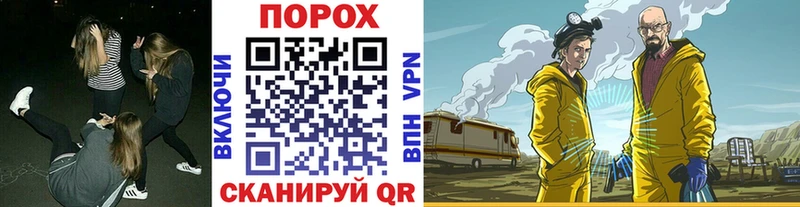 Купить  Топки  Первитин винт 