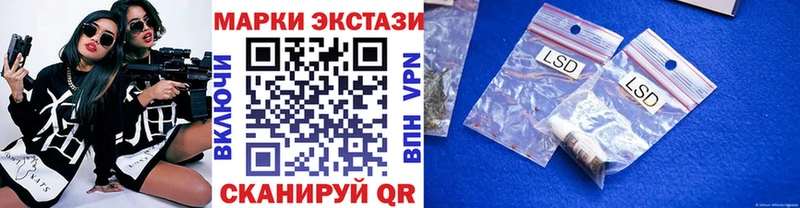 Марки NBOMe 1,5мг  Купить где  Топки 