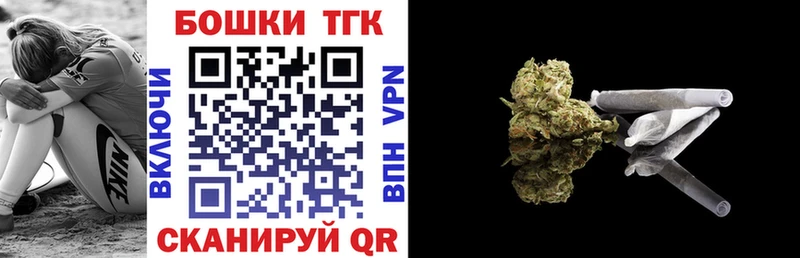 Купить  Топки  Бошки марихуана White Widow 